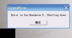 1crossfire-Error-in-InitRenderer.jpg